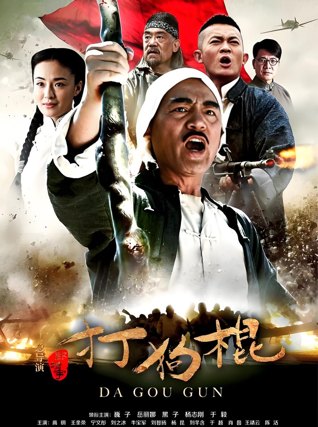 藏在打狗棍里的民族气节，看完破防了~打狗棍网赚项目-副业赚钱-互联网创业-资源整合西狂乐