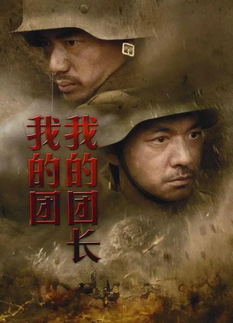 一句“我带你们回家”，道尽半生悲壮-我的团长我的团网赚项目-副业赚钱-互联网创业-资源整合西狂乐